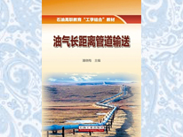 �͚��L���x�ܵ�ݔ��