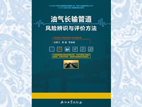 �͚��Lݔ�ܵ��L(f��ng)�U���R�c�u�r����