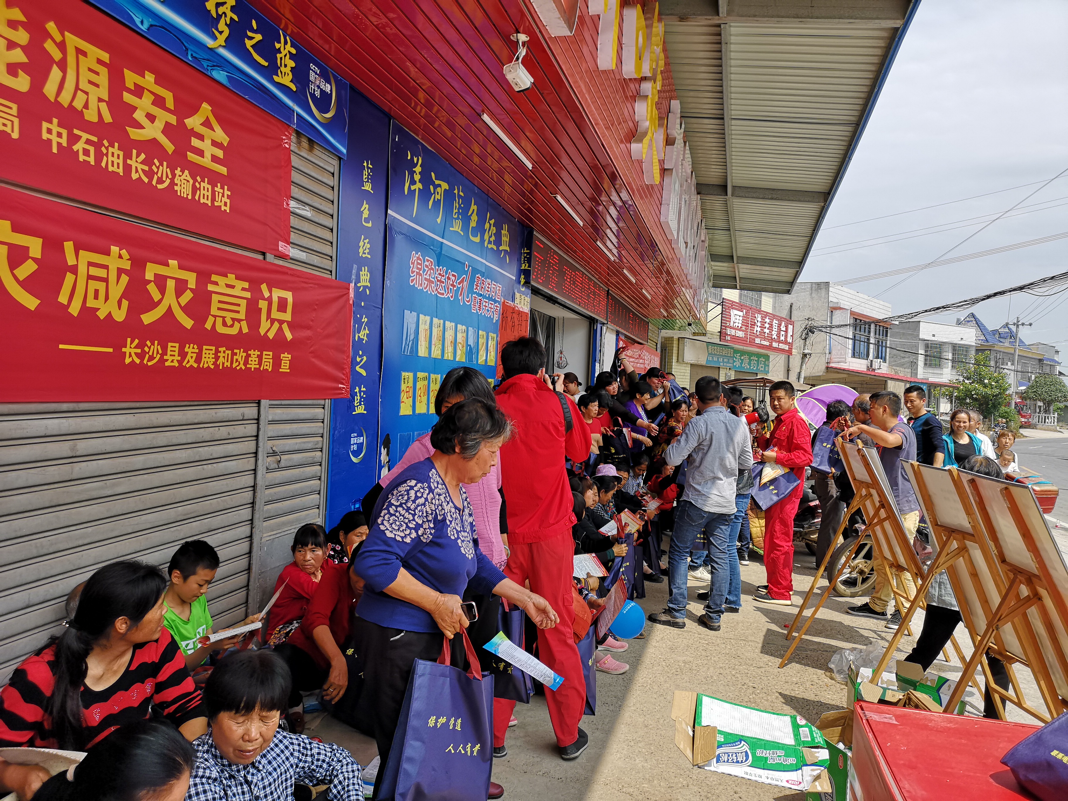 ���ܵ����o����ʩ�Ď��c���h