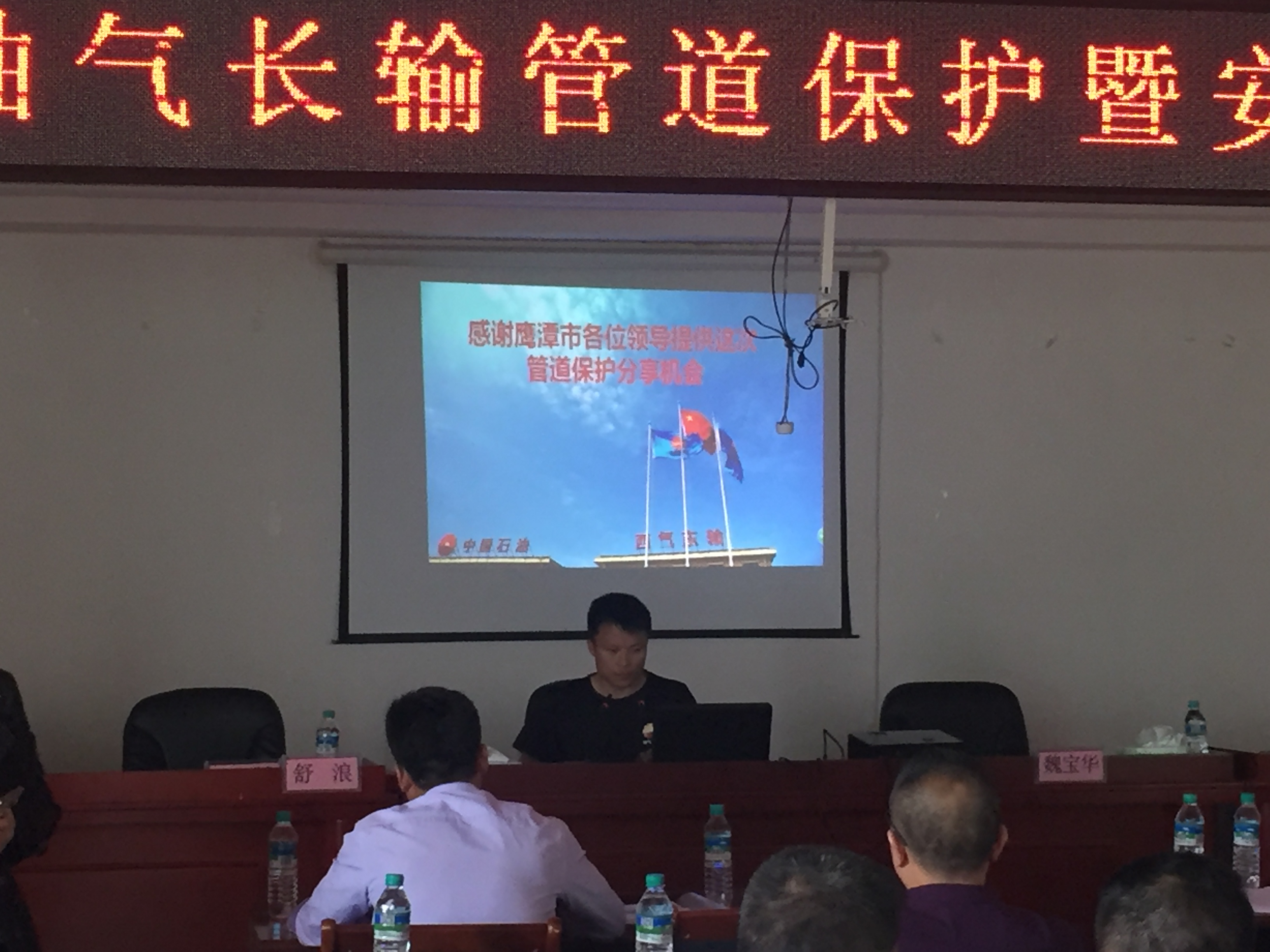 ��(sh��)��(j��)�l���¹ܵ���ȫ�����Ď��c(di��n)˼��