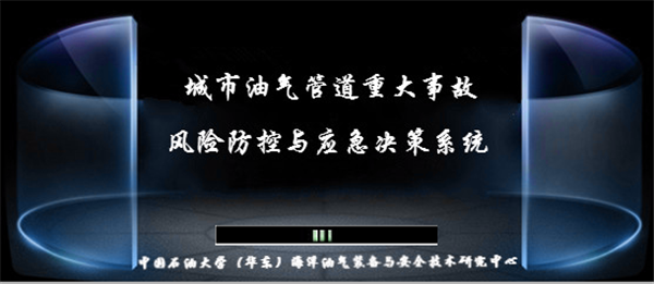 �����͚�ܵ��ش��¹��L�U�����c�����o���Q��֧��ϵ�y(t��ng)