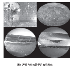 �R��ԭ�͹ܵ���(n��i)���gԭ�򼰜p�����ƴ�ʩ