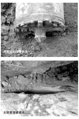 ��1��25��ȼ?x��)�ܵ�й©�¼��Ľ��?x��n)�͌���