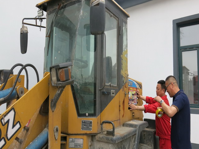 ݔ�͚�ܵ��؅^(q��)�ȼ�(j��)����(j��)�İ�ȫ�L(f��ng)�U(xi��n)�ܿ�