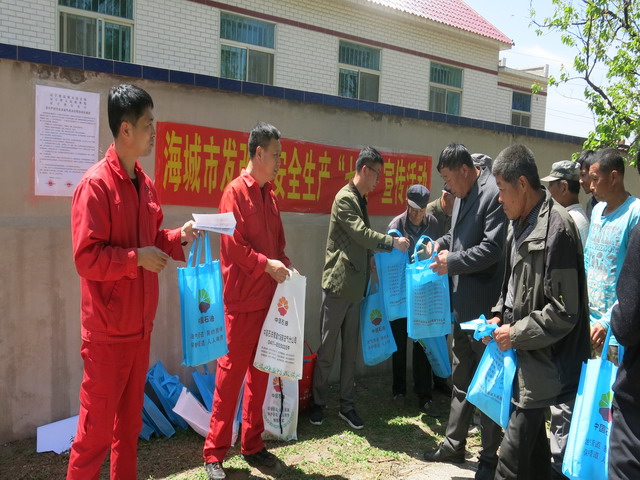 Փ�ܵ������Թ����������c��(qi��ng)��