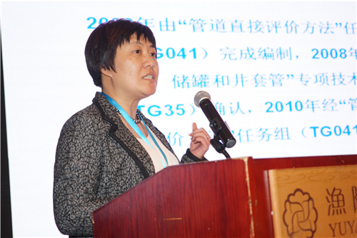 �����͚�ܵ�������I(l��ng)���(bi��o)��(zh��n)����������h