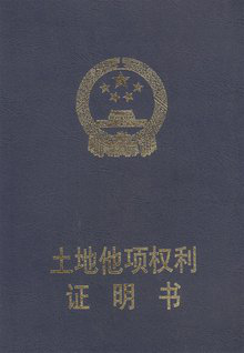 �ܵ�����ͨ�^(gu��)��(qu��n)�����������(xi��ng)��(qu��n)��