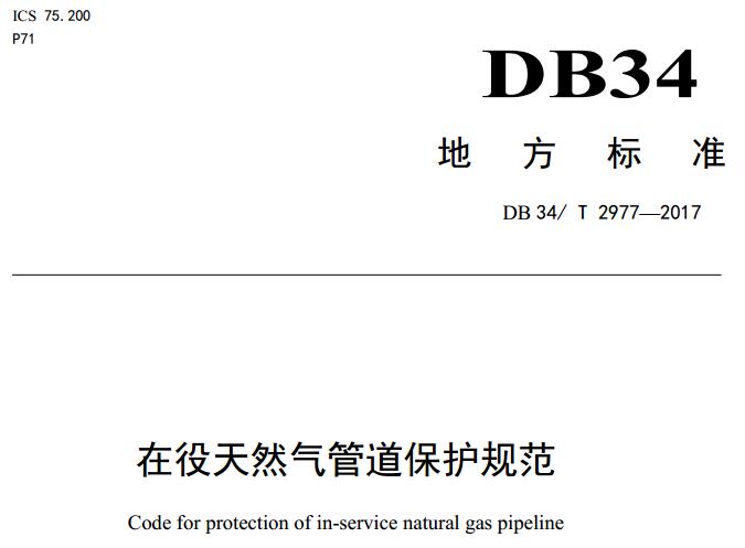 ����ʡ������Ȼ��ܵ����o(h��)Ҏ(gu��)��