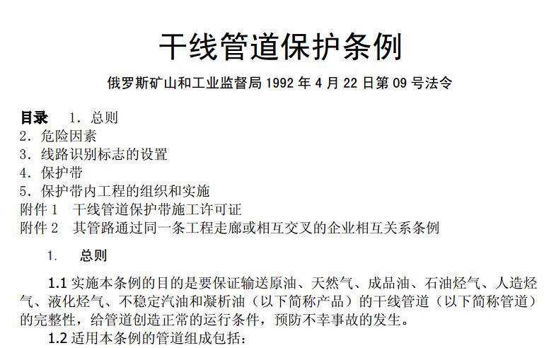 ���_˹�Vɽ�͹��I(y��)�O(ji��n)����1992 ��4 ��22 �� ��09 ̖(h��o)���� �ɾ��ܵ����o(h��)�l��