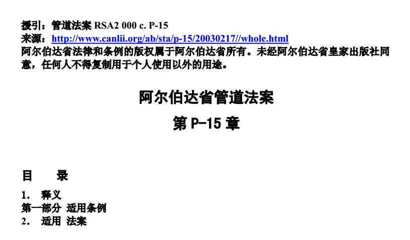 ���ô󰢠����_(d��)ʡ�ܵ�����