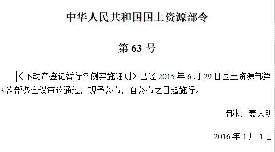 ����(d��ng)�a(ch��n)��ӛ���Зl����(sh��)ʩ��(x��)�t