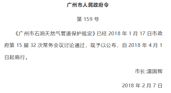 �V����ʯ����Ȼ��ܵ����o(h��)Ҏ(gu��)��