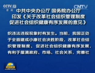 �P(gu��n)�ڸĸ�����M�������ƶȴ��M(j��n)����M����������l(f��)չ����Ҋ