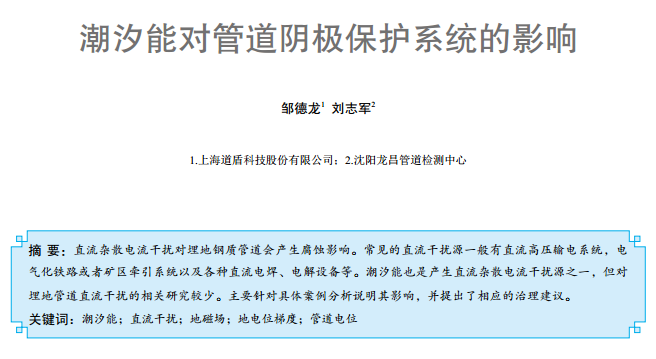 ��ϫ�܌��ܵ�ꎘO���oϵ�y(t��ng)��Ӱ�