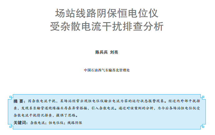 ��վ��·ꎱ����λ�x���sɢ����ɔ_�Ų����