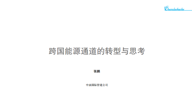 ���(gu��)��Դͨ�����D(zhu��n)���c˼��