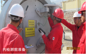 ݔ��ܵ���(n��i)�z�y���I(y��)��ȫ������̽ӑ