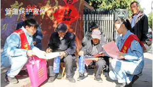 �ܵ����팦Ԓ��34�����ӏ��ߺ���^(q��)�ܿ�֮��Ҋ