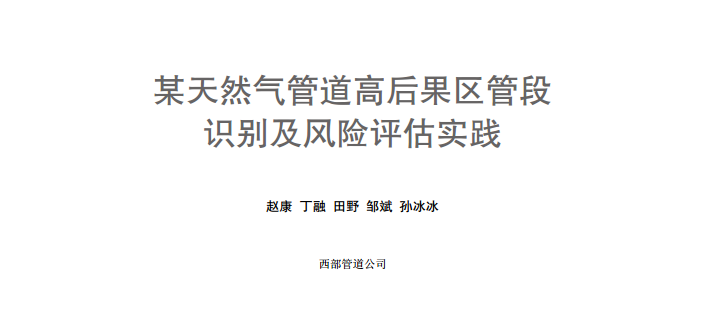 ĳ��Ȼ��ܵ��ߺ���^(q��)�ܶ��R�e���L(f��ng)�U�u����(sh��)�`