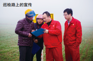 �ܵ�������ʩ����Ϣ�����c���،���