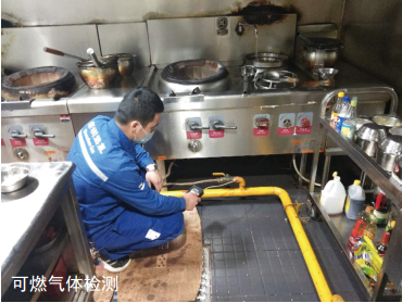 ����ȼ��ܵ������Թ����wϵ���O��չ��