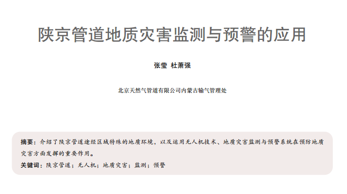 ꃾ��ܵ����|(zh��)��(z��i)���O(ji��n)�y�c�A(y��)���đ�(y��ng)��