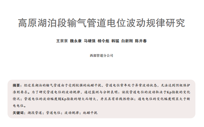 ��ԭ������ݔ��ܵ��λ����Ҏ(gu��)���о�