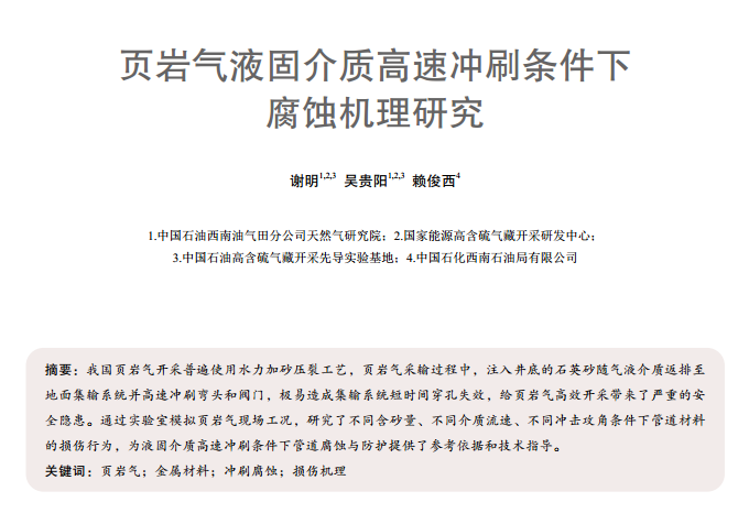 퓎r��Һ�̽��|(zh��)���ٛ_ˢ�l���¸��g�C���о�