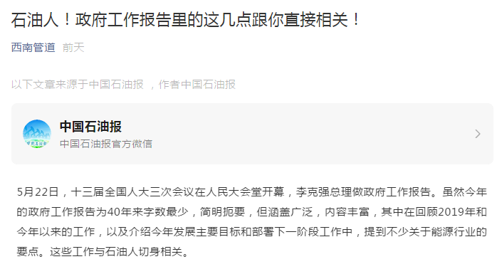 ʯ���ˣ�����������(b��o)������@���c(di��n)����ֱ�����P(gu��n)��