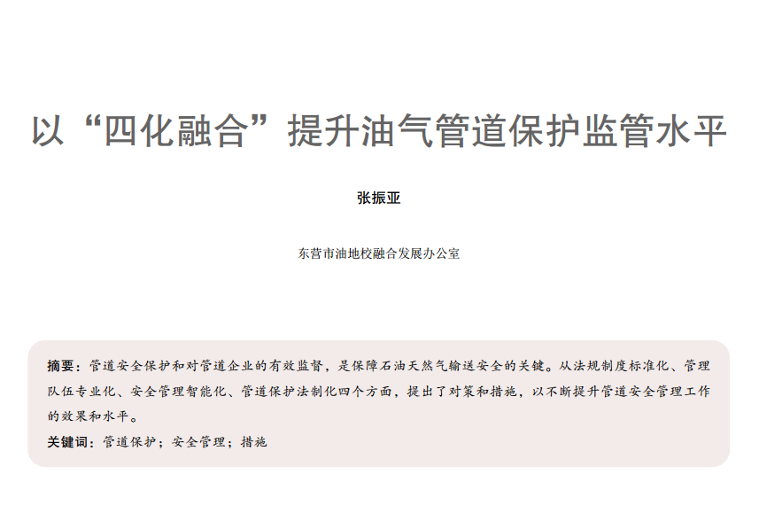 �ԡ��Ļ��ںϡ������͚�ܵ����o�O(ji��n)��ˮƽ