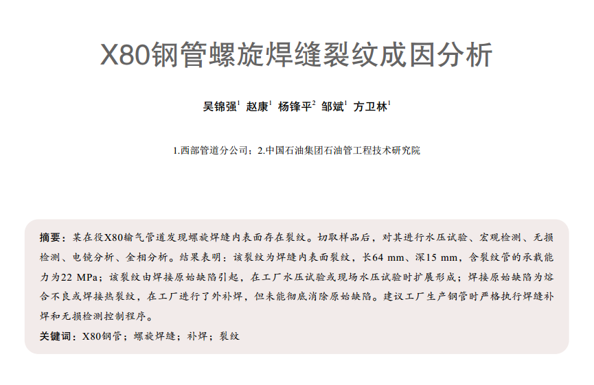 X80䓹��������p�Ѽy�������