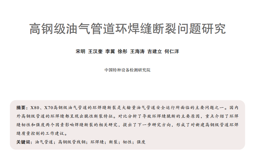 ��䓼�(j��)�͚�ܵ��h(hu��n)���p���ц�(w��n)�}�о�