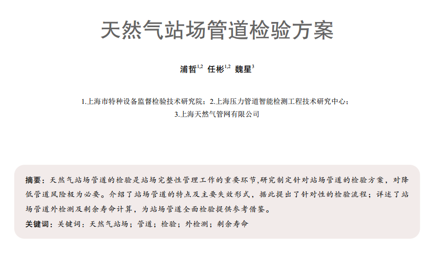 ��Ȼ��վ��(ch��ng)�ܵ��z�(y��n)����