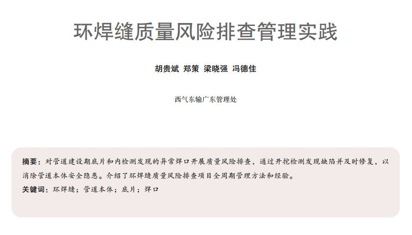 �h(hu��n)���p�|(zh��)���L�U�Ų���팍�`