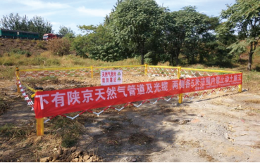 ��Ȼ��ܵ�����ʩ���L(f��ng)�U(xi��n)�ܿط���