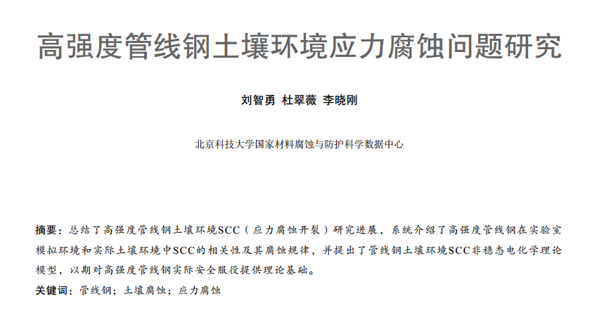 �ߏ��ȹܾ�������h(hu��n)����(y��ng)�����g���}�о�