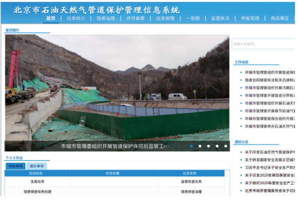 �����н��O(sh��)�͚�ܵ����o(h��)������Ϣϵ�y(t��ng)����