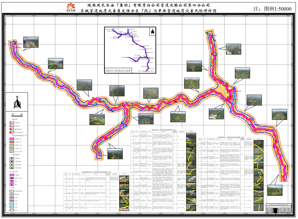 �������S���؅^(q��)�͚�ܵ����|�ĺ��L�U���팍�`