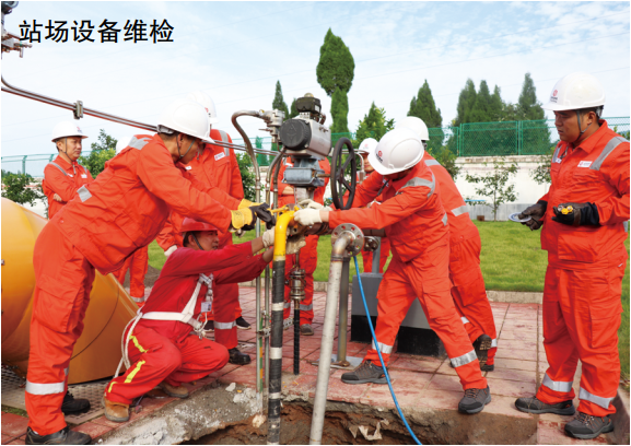 ��Ȼ��ܵ�վ���A��й©�L�U����