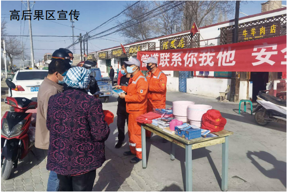 ����ʲ����վ�ߺ���^(q��)���팍�`