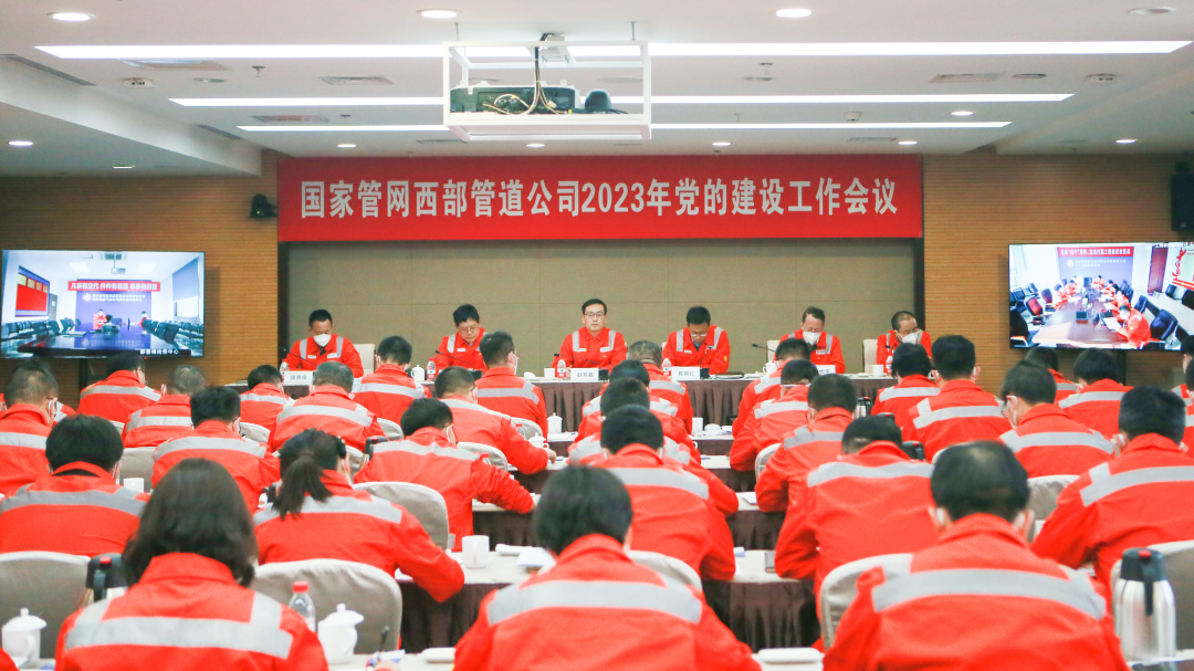 ���ҹܾW(w��ng)�����ܵ���˾���_2023���h�Ľ��O(sh��)�������h