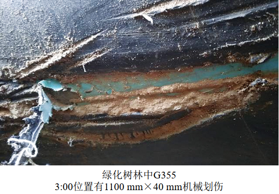 ��늏S��Ȼ��ݔ��ܵ����ڙz�(y��n)�����c���h