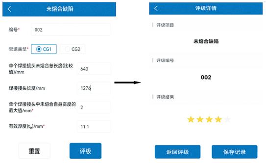 ����ʹ���u�r�е�ȱ���u�rܛ����(y��ng)��