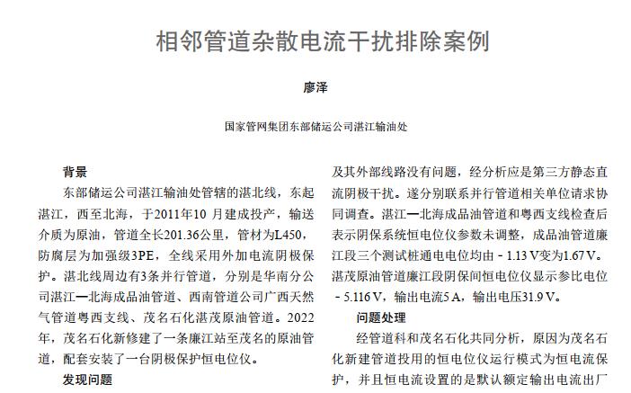 �����ܵ��sɢ����ɔ_�ų�����