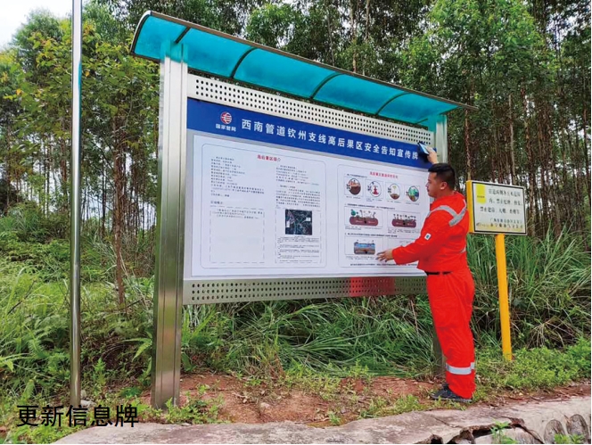 ���c��Ԓ��50������������ʩ ���ϸߺ���^(q��)��ȫ