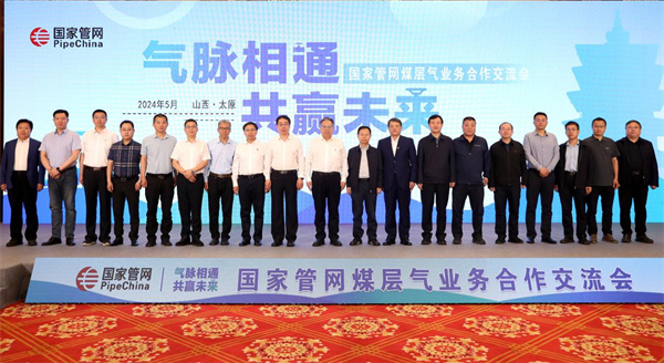 ���ҹܾW(w��ng)���Fú�Ӛ�I(y��)�պ�����������̫ԭ�e��