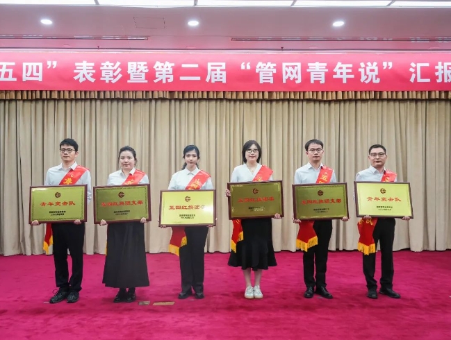 ���Ϲܵ��m����ֹ�˾�F(tu��n)ί�@���F(tu��n)��˾���ļt��F(tu��n)ί