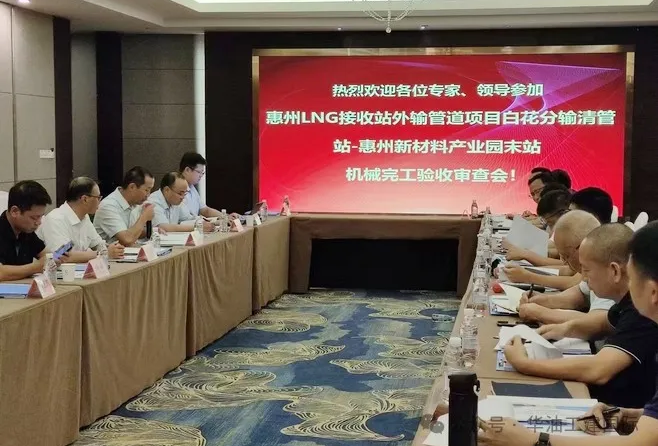 ����LNG��ݔ�ܵ��Ŀվ�������_��Ͷ�a(ch��n)�l��