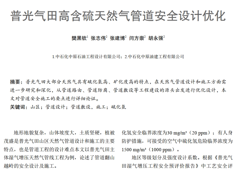 �չ����ߺ�����Ȼ��ܵ���ȫ�O(sh��)Ӌ��(y��u)��