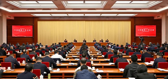 2025��ȫ��(gu��)��Դ������(hu��)�h�ھ����_(k��i)